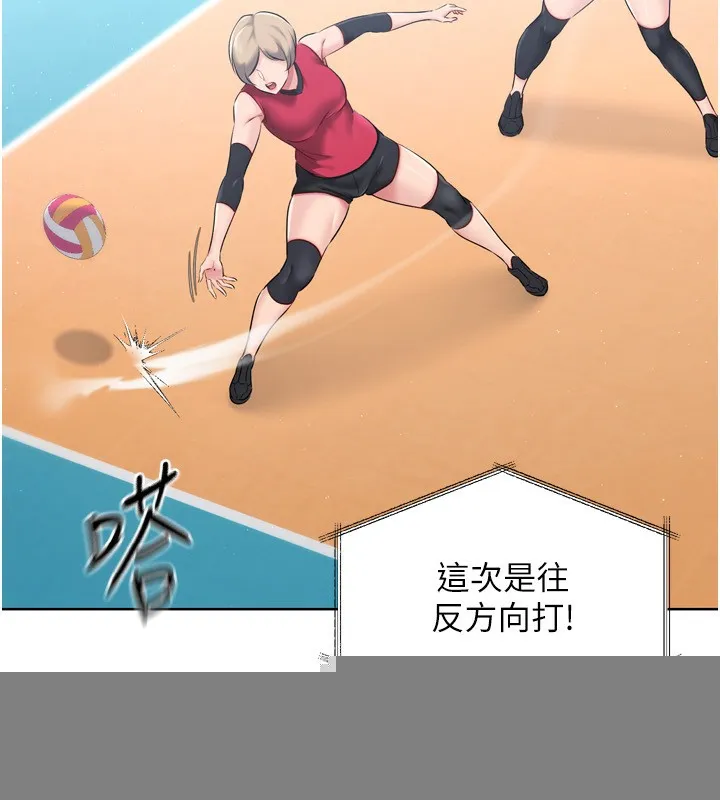 第35话-提升胆量的「特别训练」 81